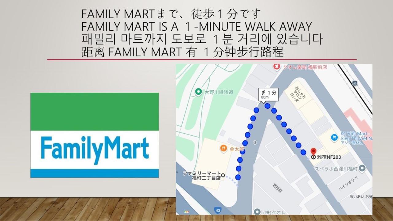 雅宿nf202 Apartment Osaka