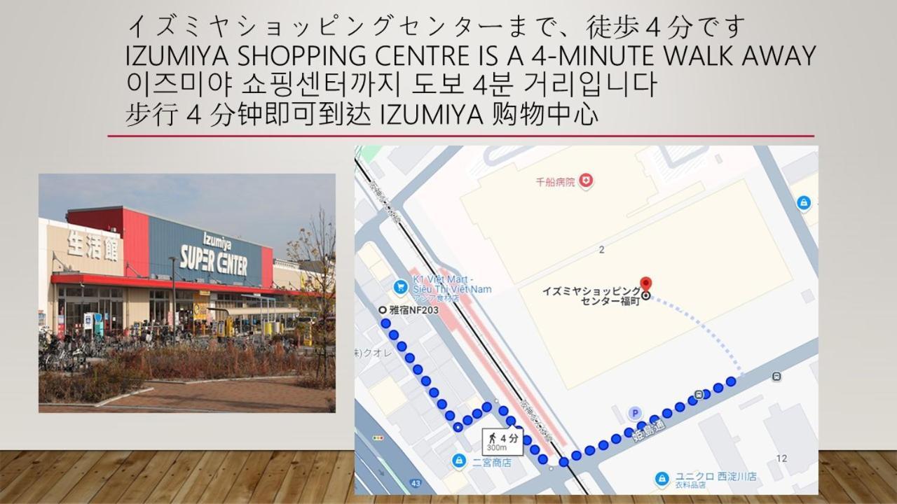 雅宿nf202