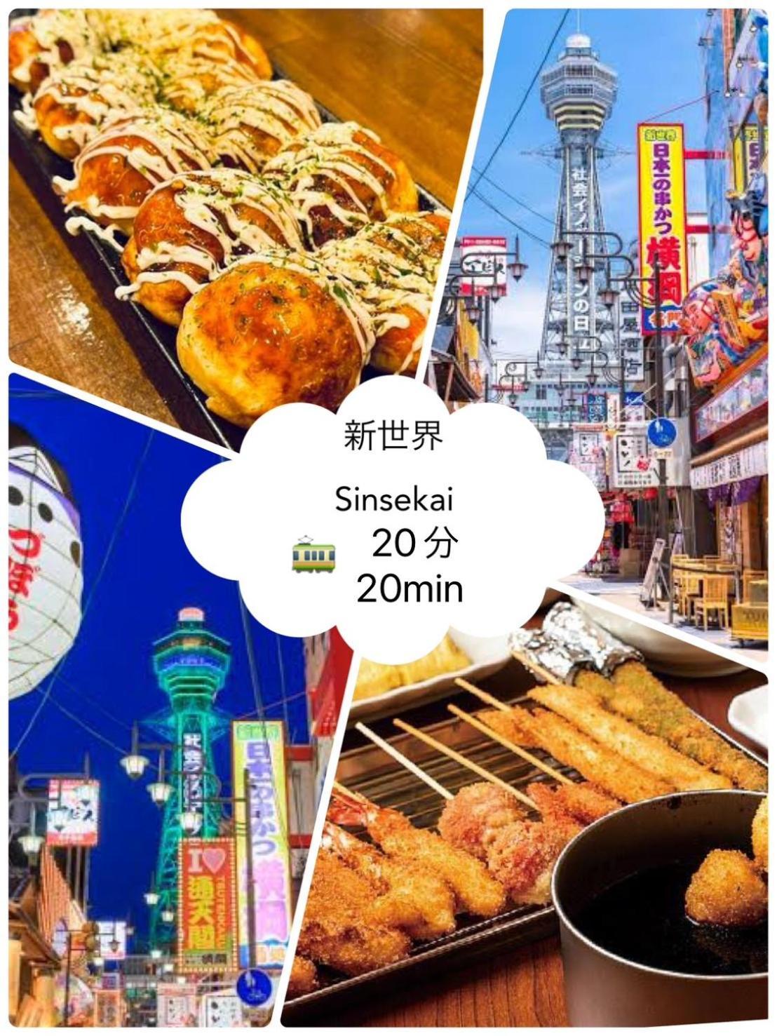 Apartment 雅宿nf202 Osaka
