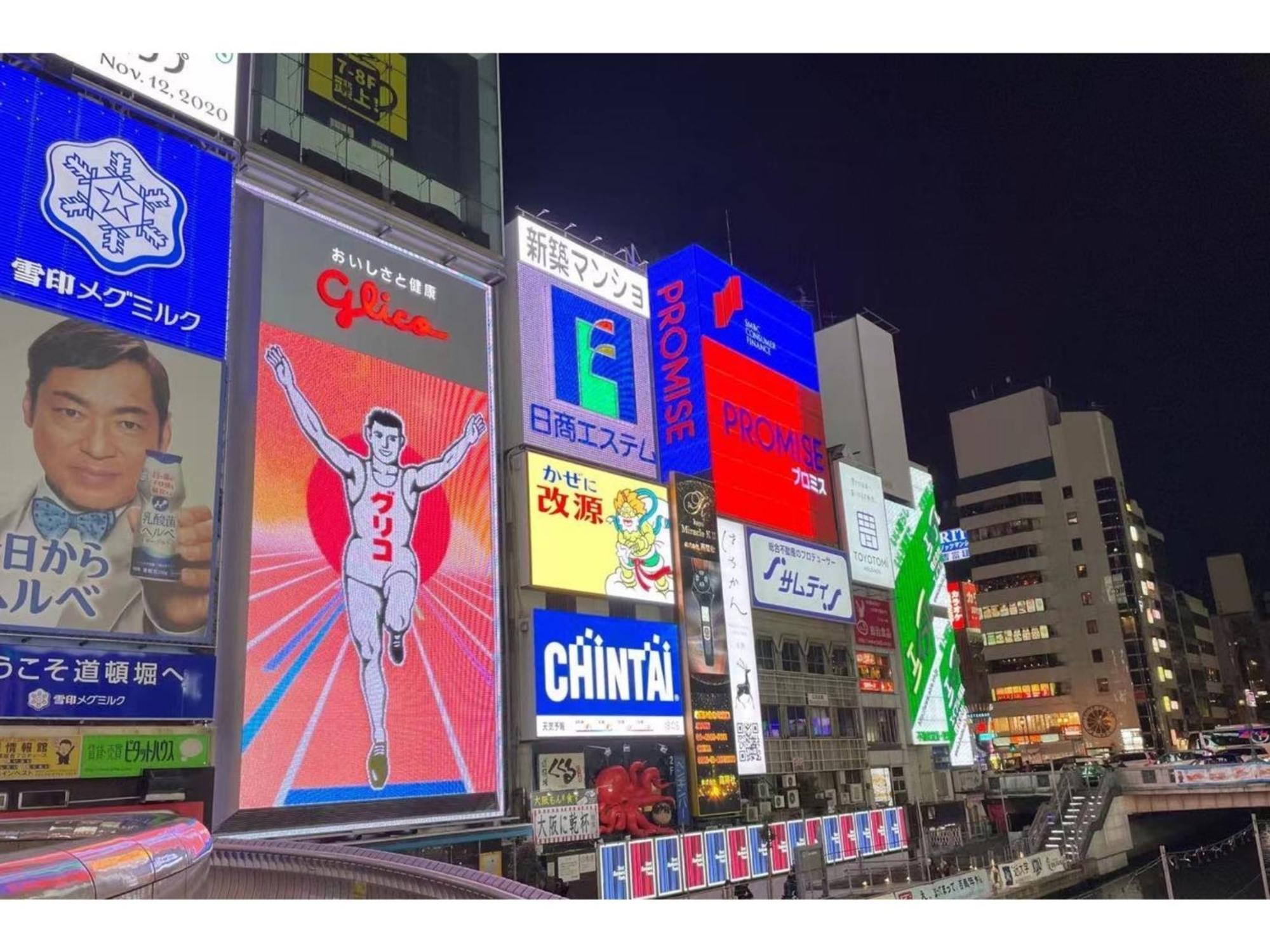 Eslead Namba South Iii - Vacation 39768v *