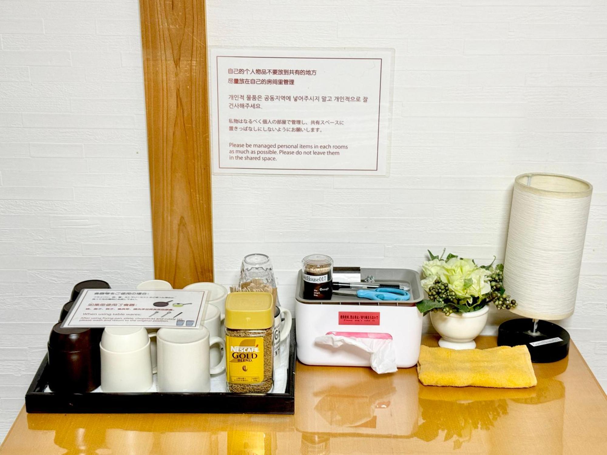 Kansai Guesthouse: Convenient Tsuruhashi Near Namba And Universal * Osaka