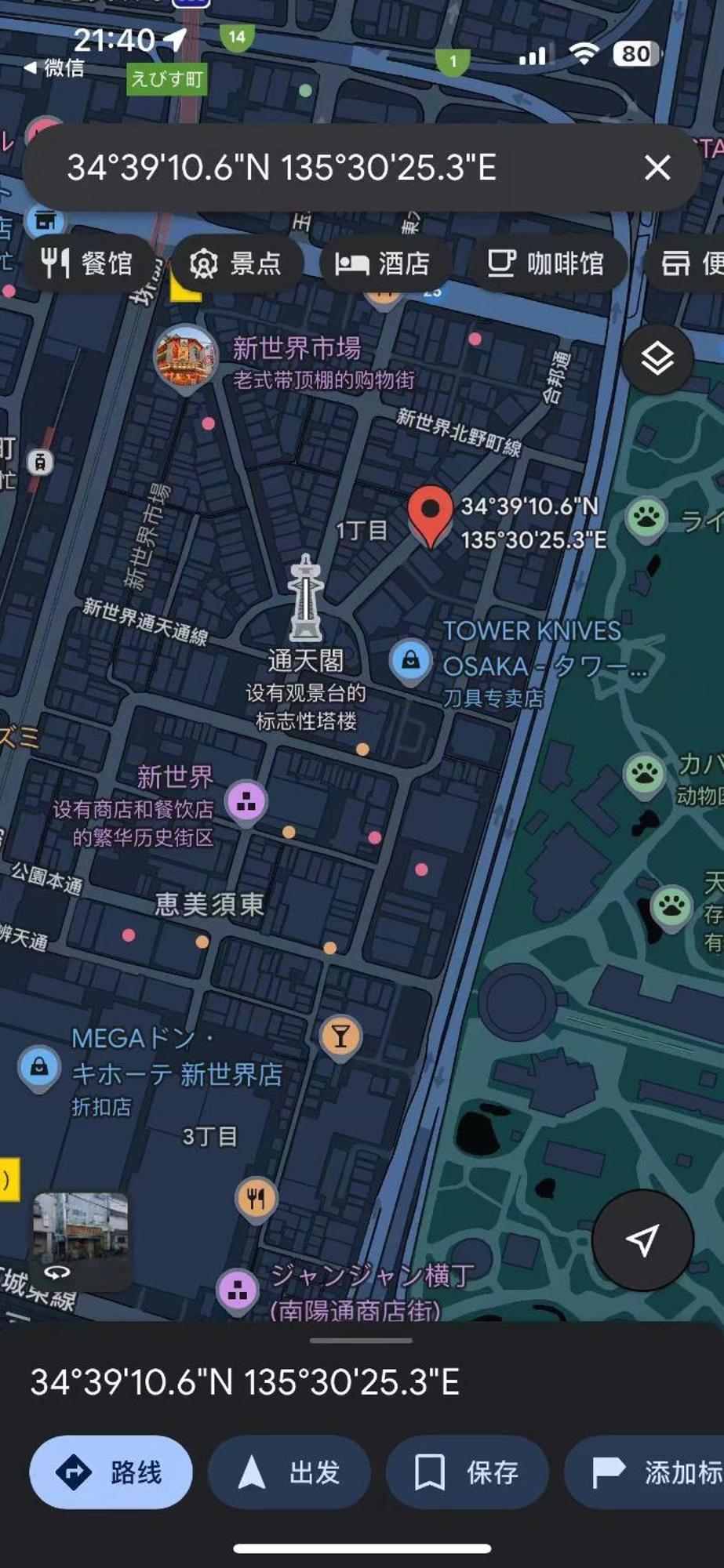 Bahay bakasyunan 悦然民宿