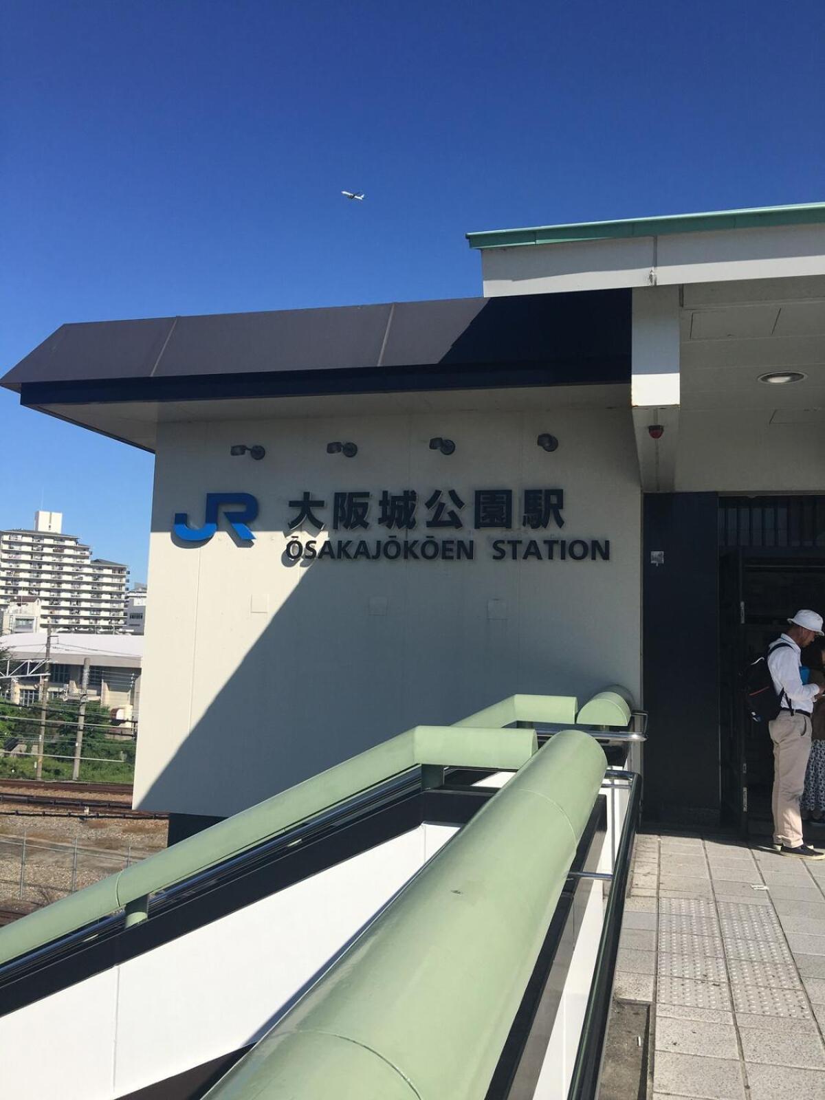 Little Planet Kyobashi Castle Park For Eight People Free Parking Villa