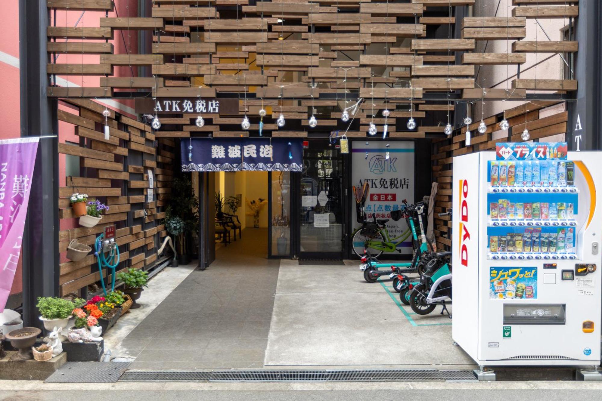 難波民泊402 Apartment