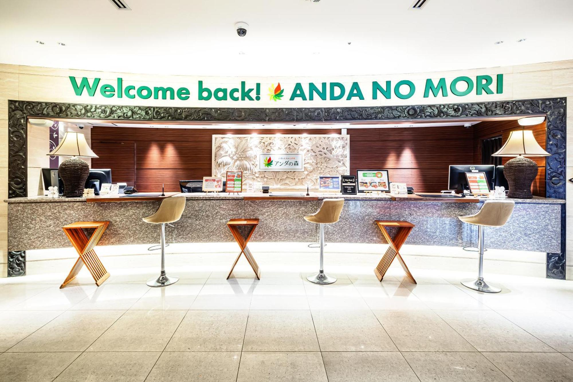 Anda No Mori Tennoji Tower Hotel