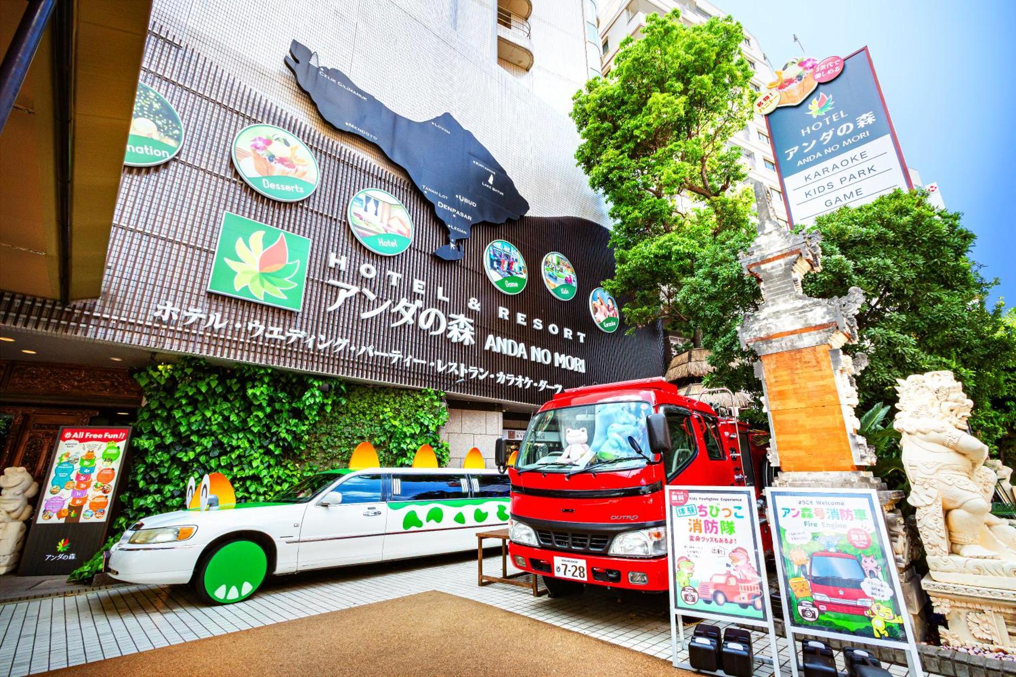 Anda No Mori Tennoji Tower Hotel 4*