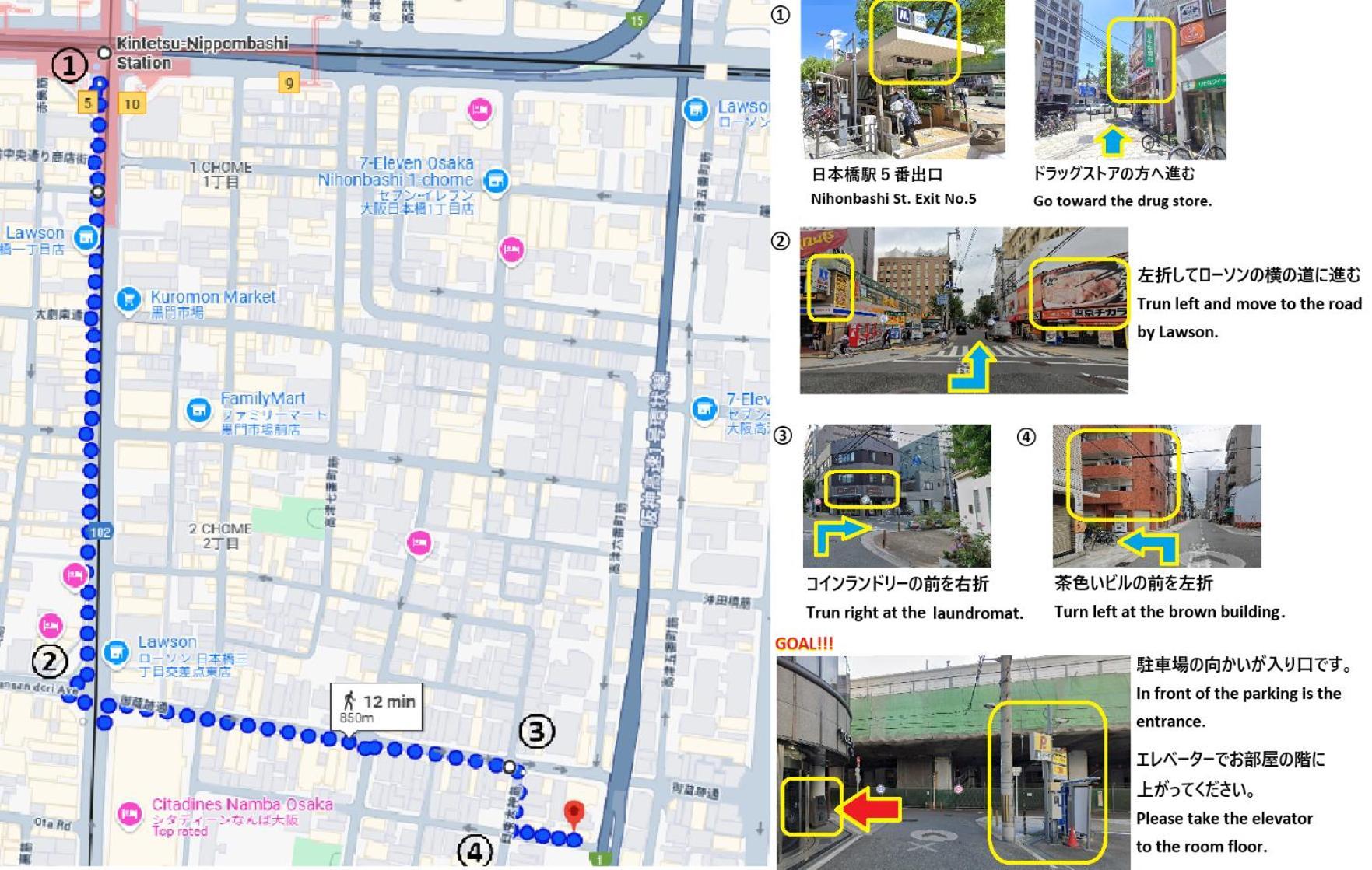 東瀛stays 501箱根 お洒落な和洋室 Apartment Osaka
