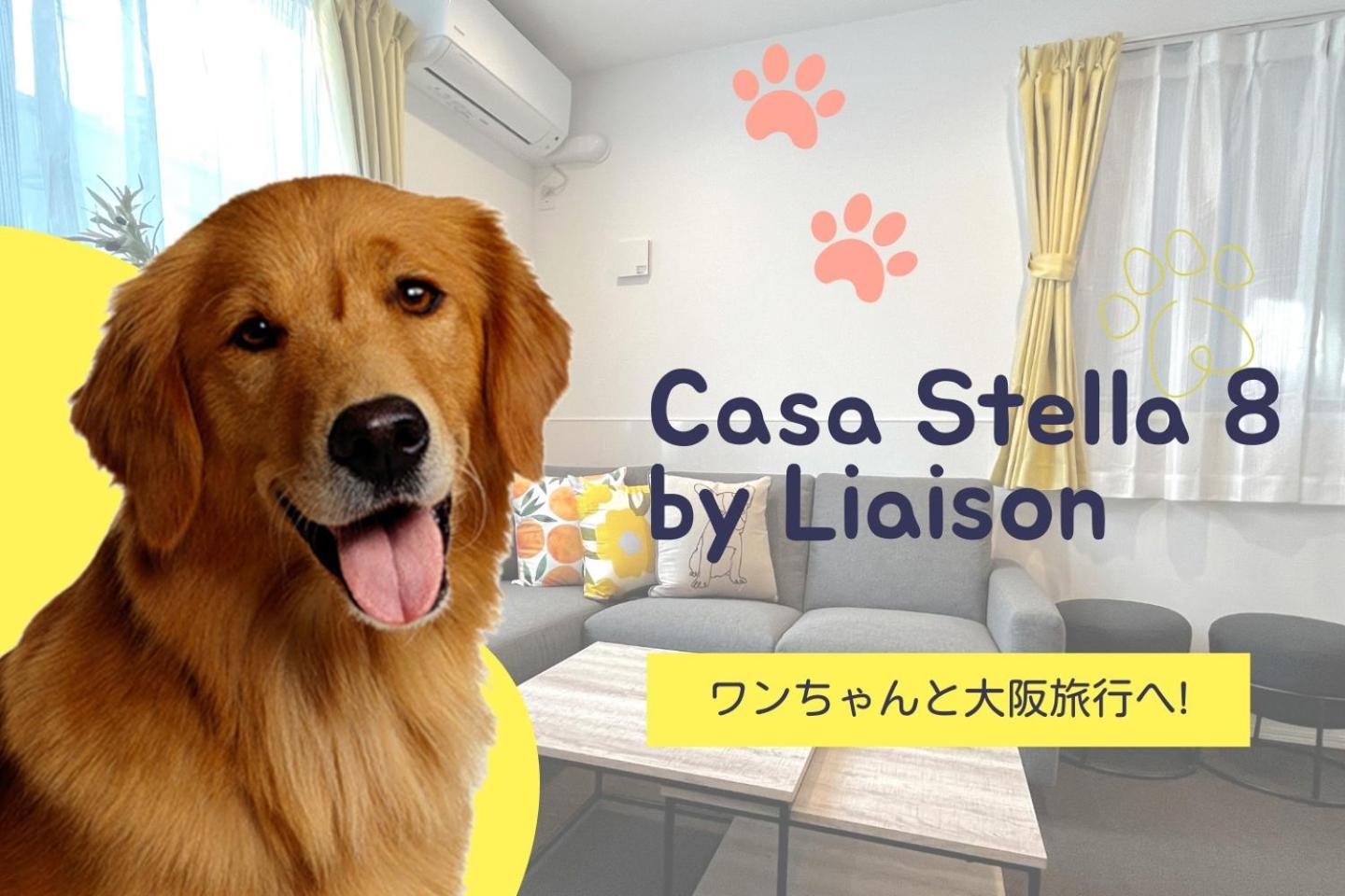 Casa Stella 8 By Liaison - Vacation 18626 Holiday home