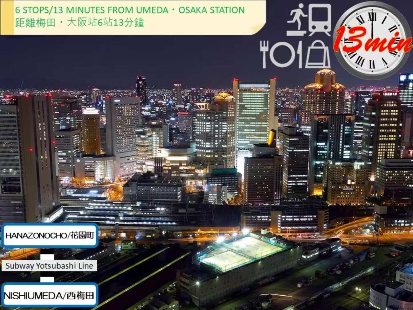 3个独立房间独栋别墅最大13人 里面有3个干湿分离卫浴 * Osaka