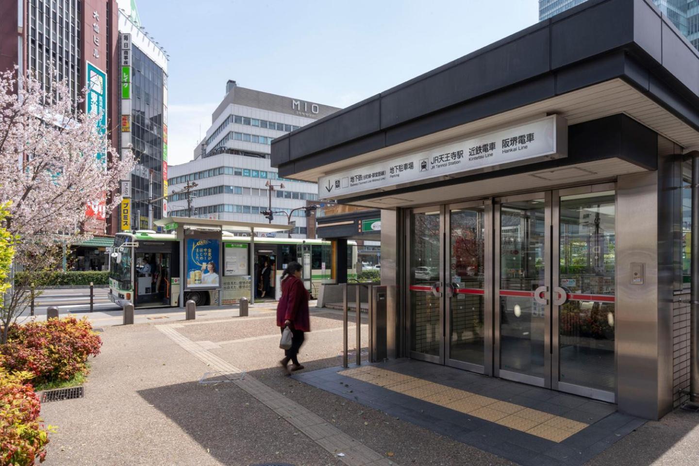 Sunplaza Sitennoji