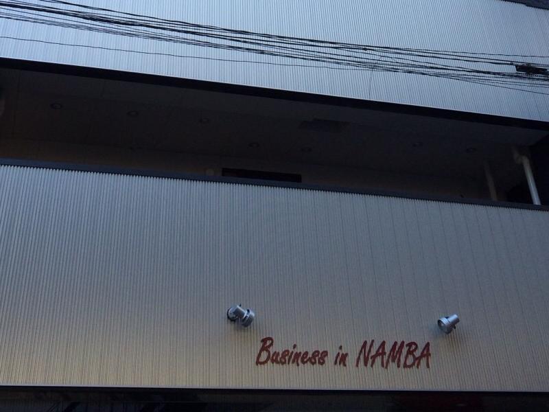 Hotel Business Namba (adults Only) 2*