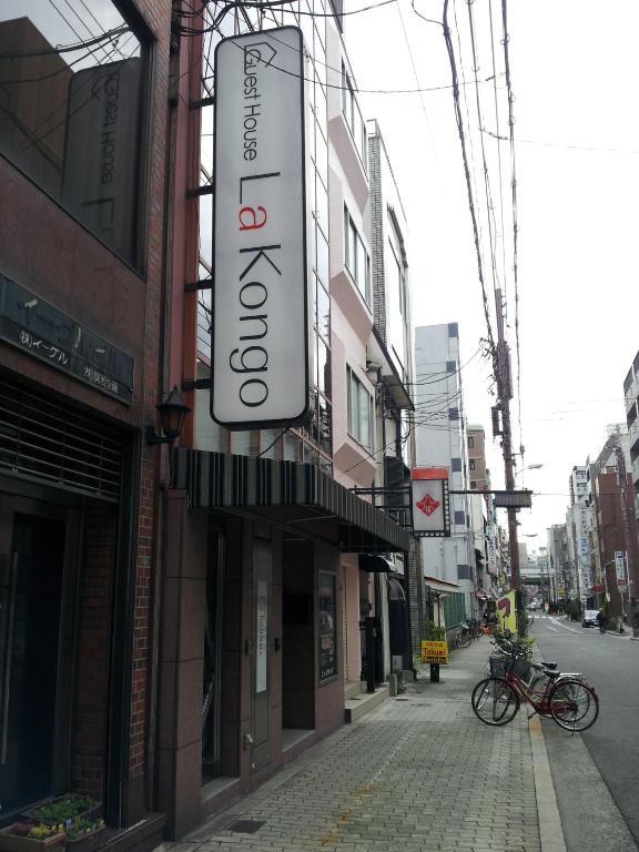 La Kongo Ōsaka
