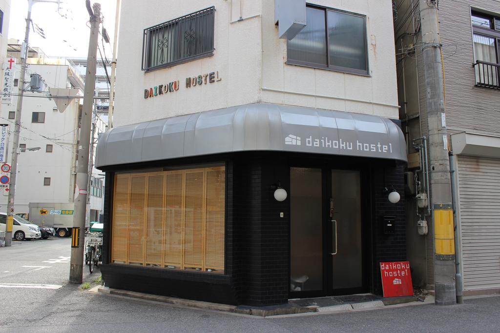 Hostel Daikoku *