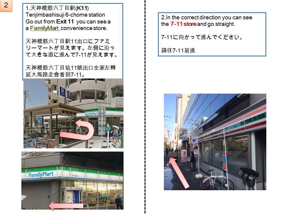 Ryokoheya Tenchokan Ferienhaus *