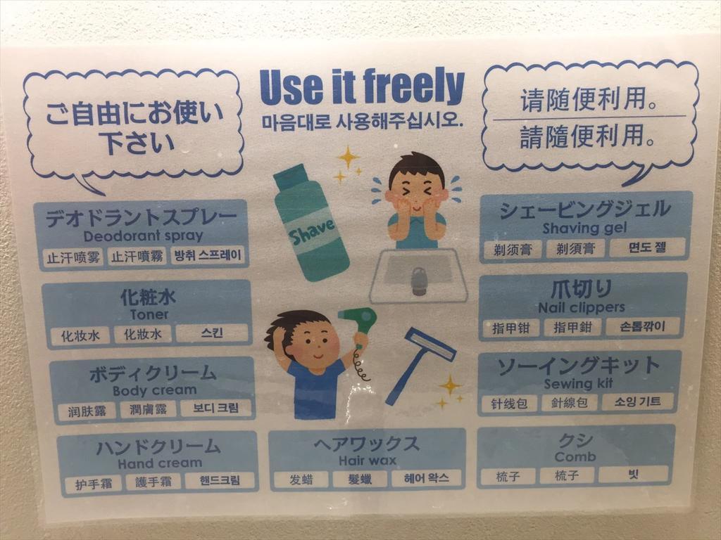 Hostel Yadokari Namba Ōsaka