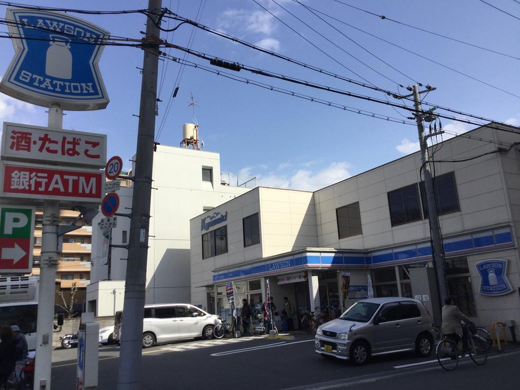 Guest house Fun Osaka