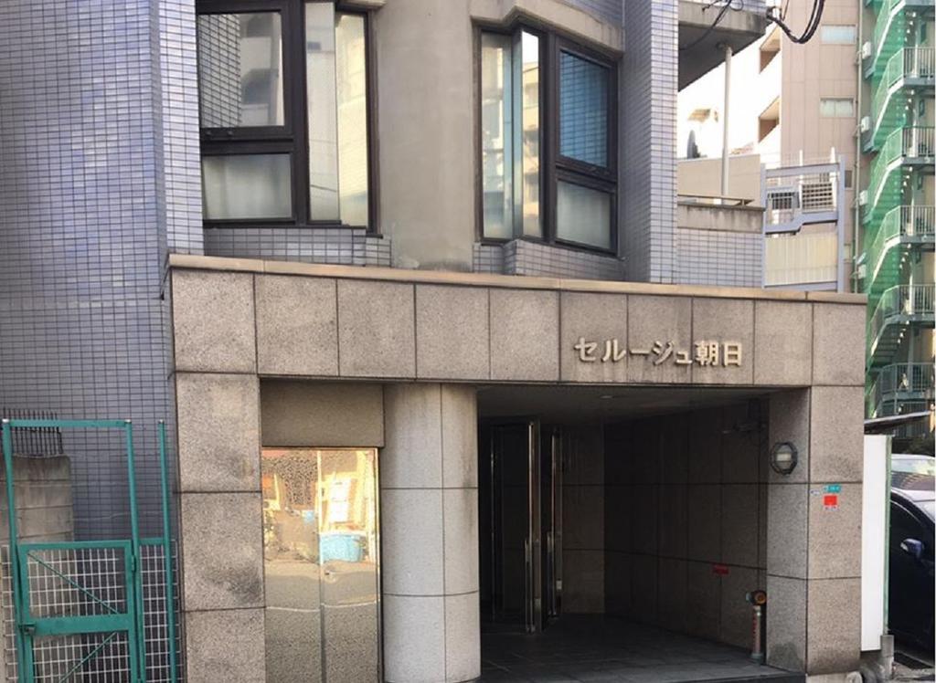Apartment Seruju Asahi