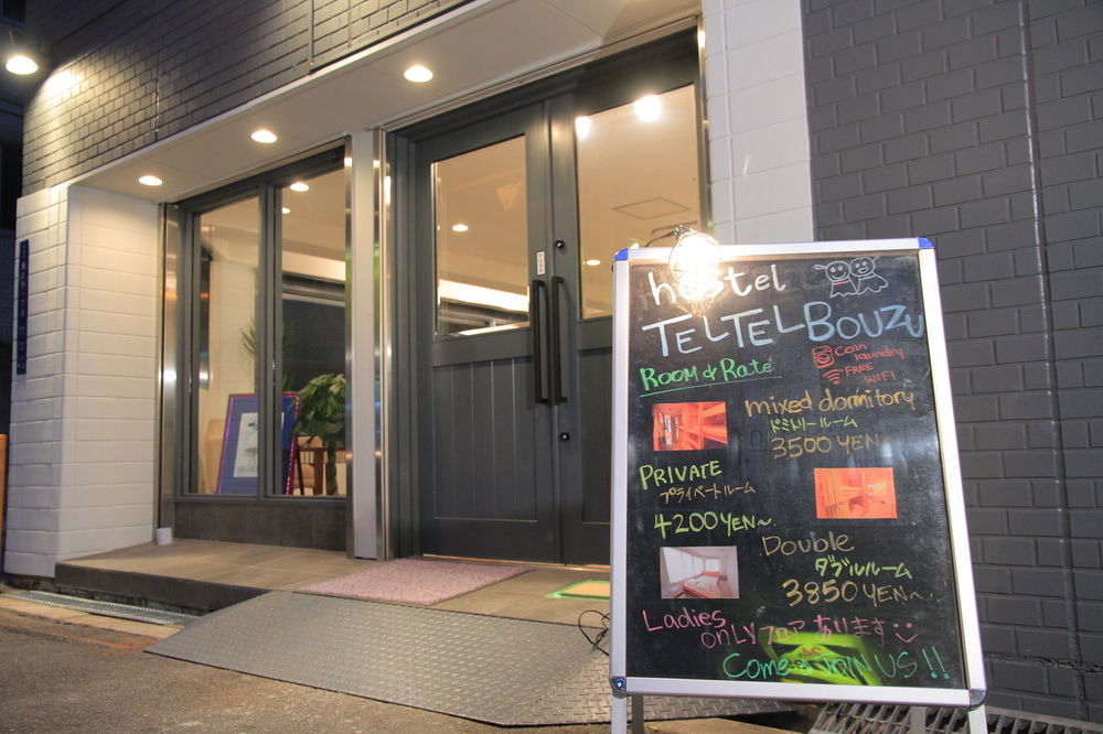 Hostel Teltel Bouzu