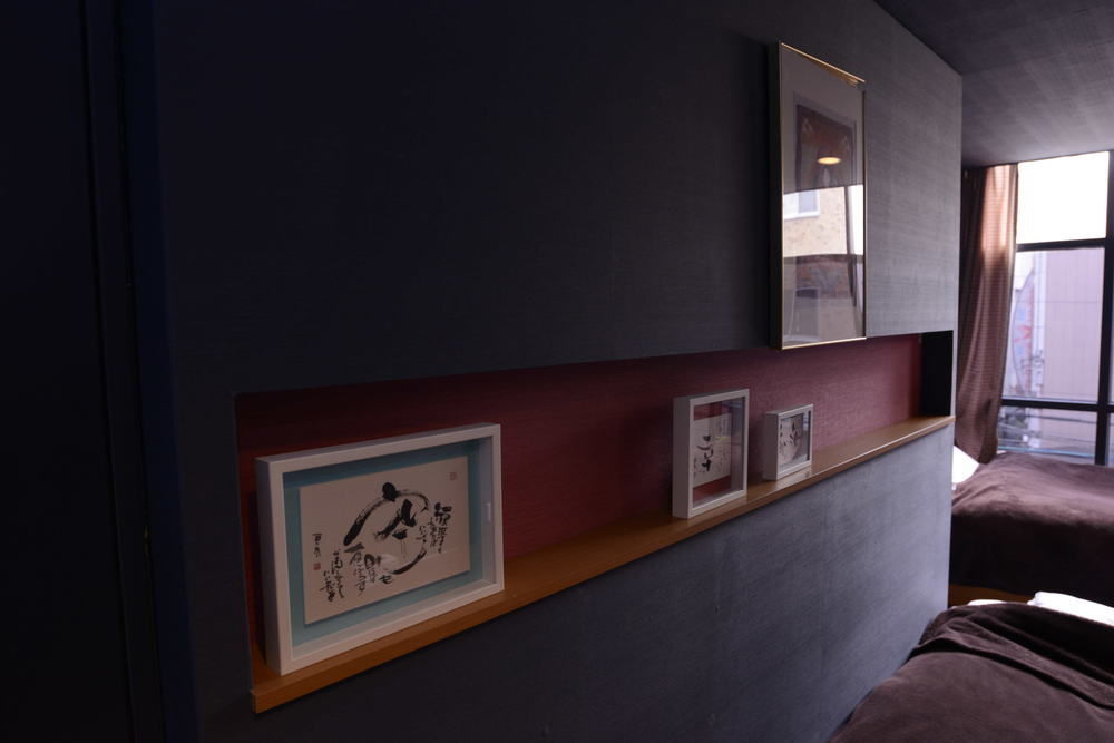La Kongo * Ōsaka