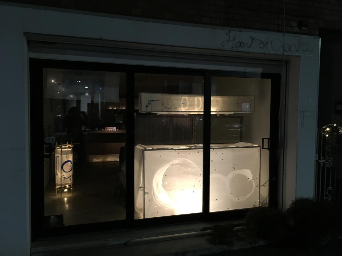 00o Osaka