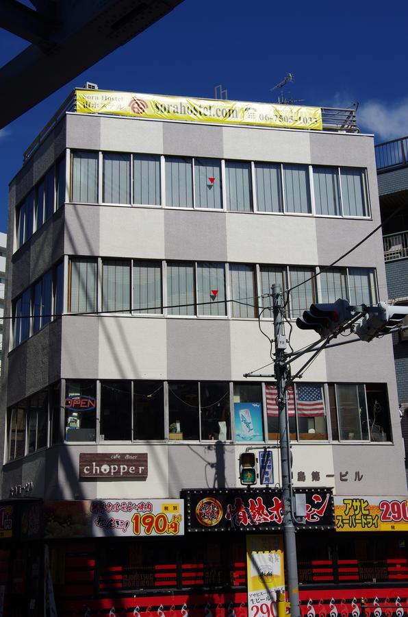 Sora Hostel *