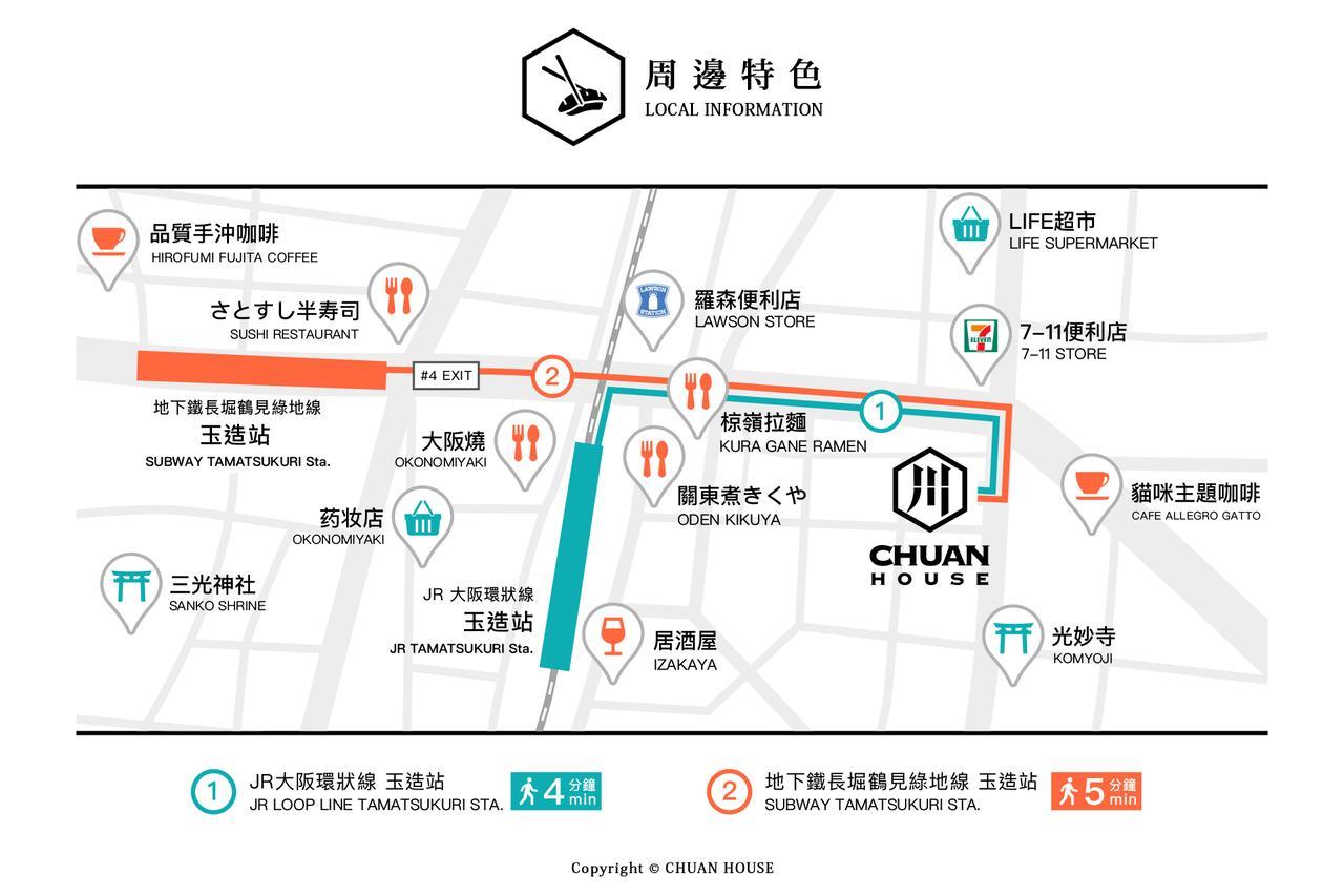 Chuan House *