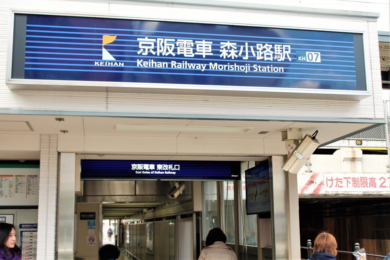 Hr Stay Inn Osaka Morishoji