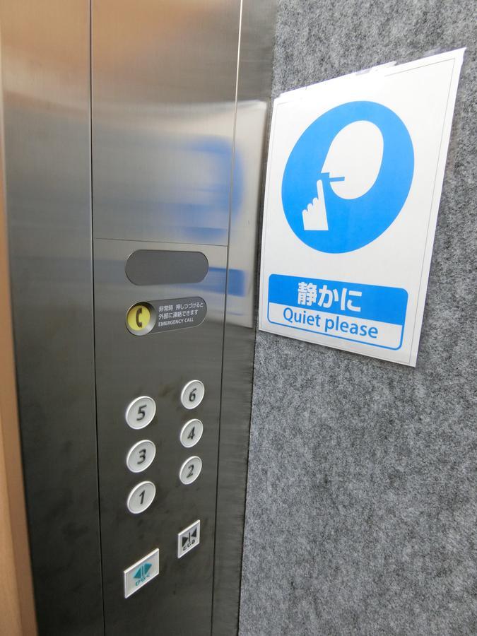 Apartment Hr Stay Inn Osaka Morishoji