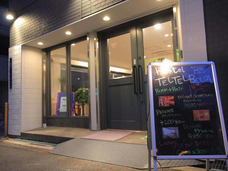 Teltel Bouzu Hostel *