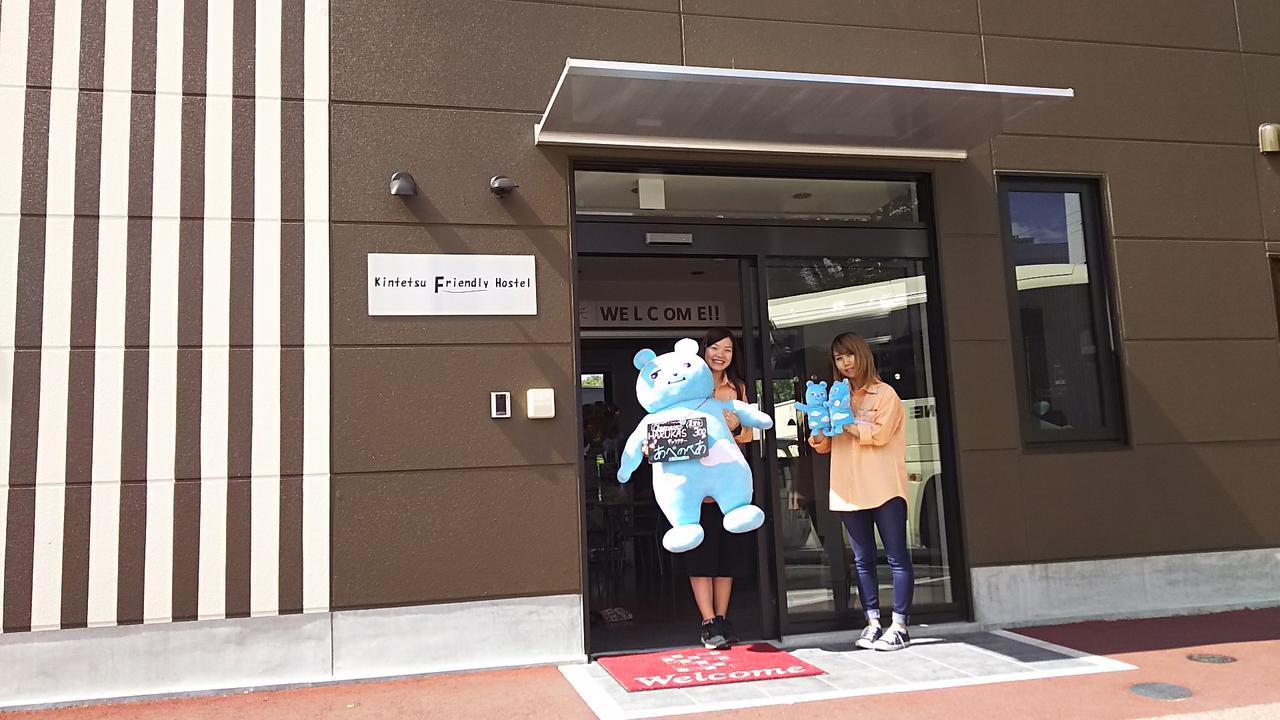 Hostel Kintetsu Friendly Tennoji Park