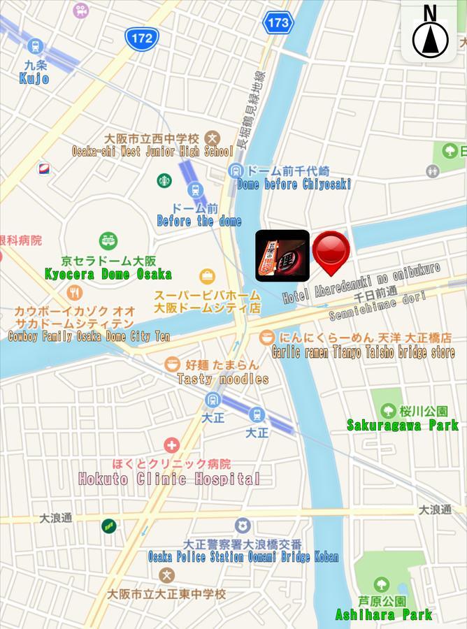 Abaredanuki No Onibukuro - Taisho (adults Only)