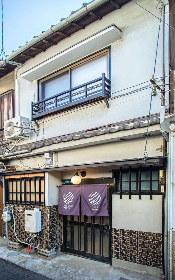 Zebrahouse Abeno *