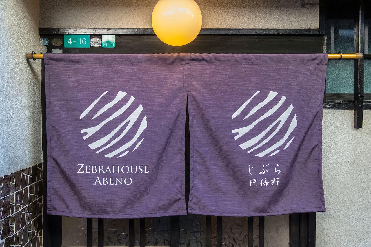 Zebrahouse Abeno Holiday home Osaka