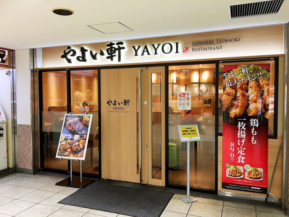 Tengachaya Sayuri Ii Apartment Ōsaka
