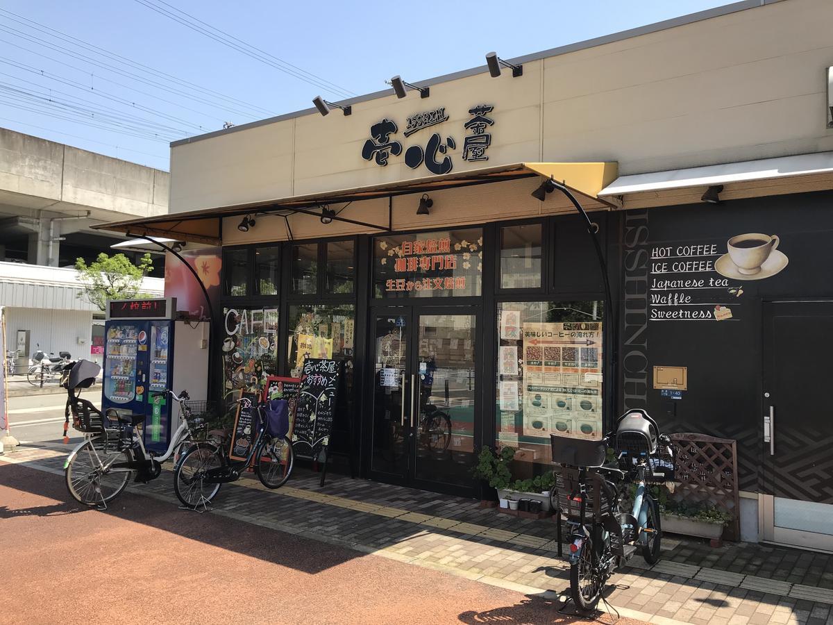 Design Japan Legend