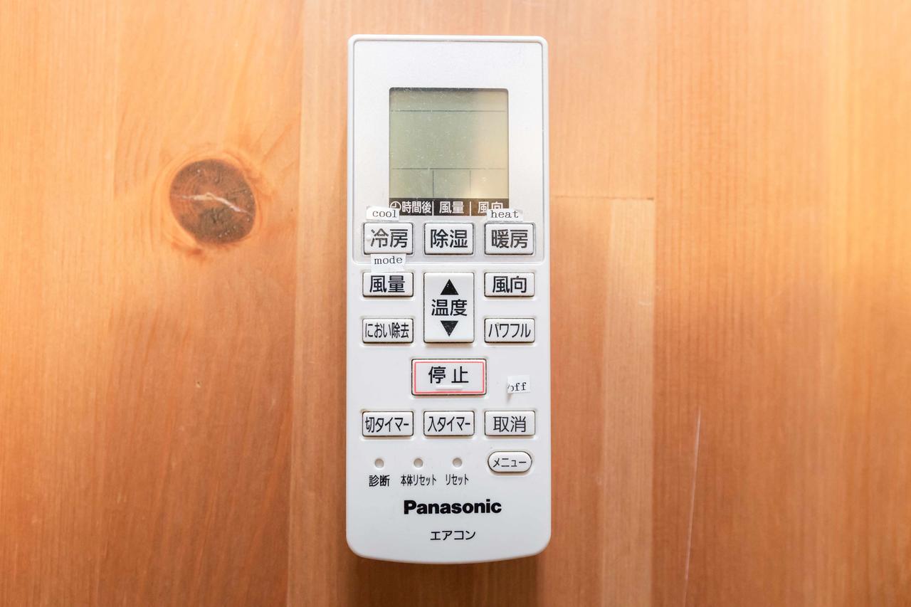 Aparthotel Minamihorie
