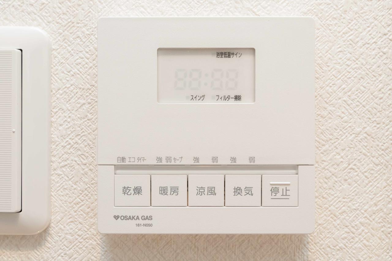 Minamihorie