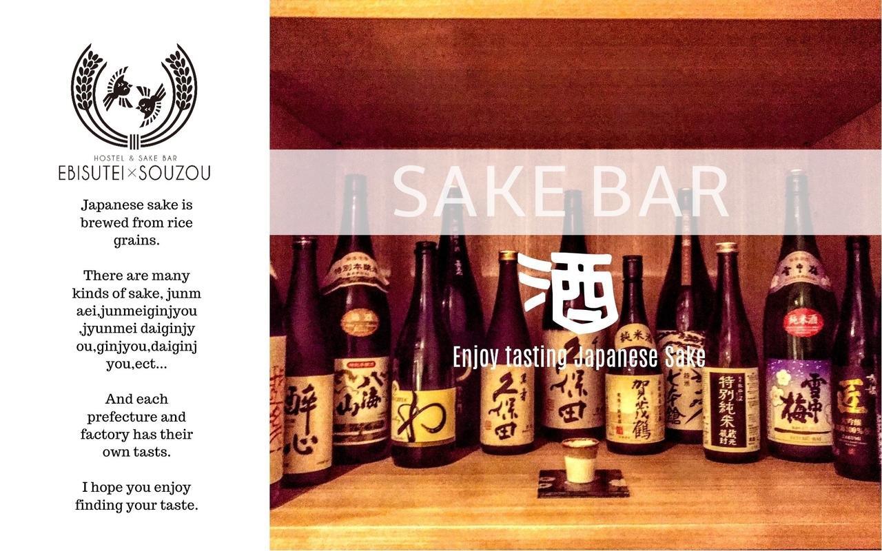 Ebisutei Souzou With Sake Bar * Osaka