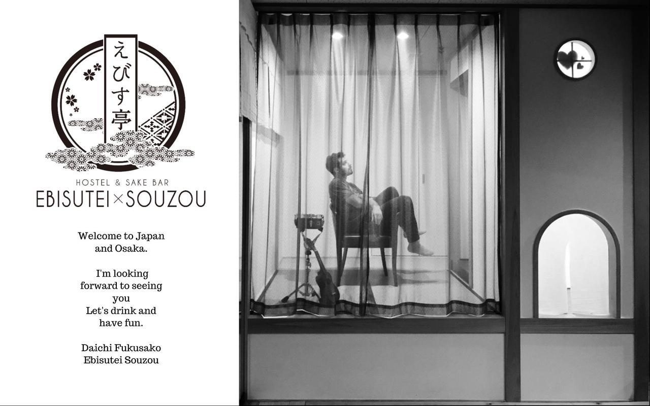 Ebisutei Souzou With Sake Bar Osaka