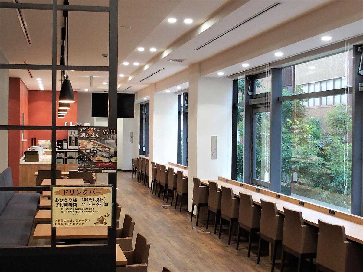 Tama Cabin Honmachi * Osaka