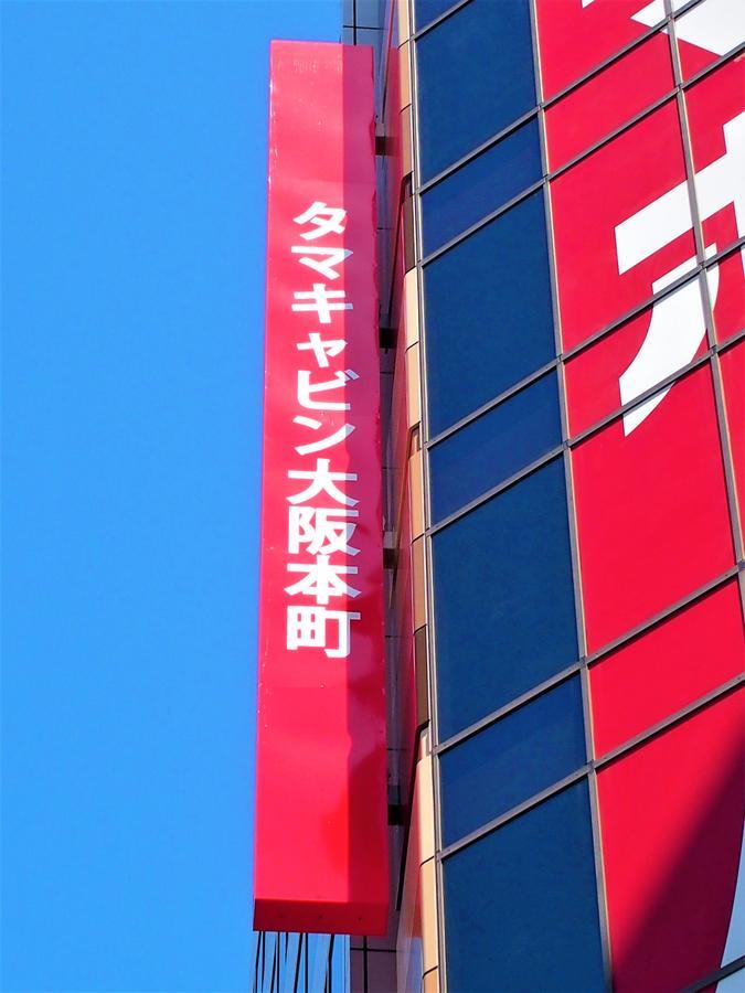 Capsule hotel Tama Cabin Honmachi Osaka