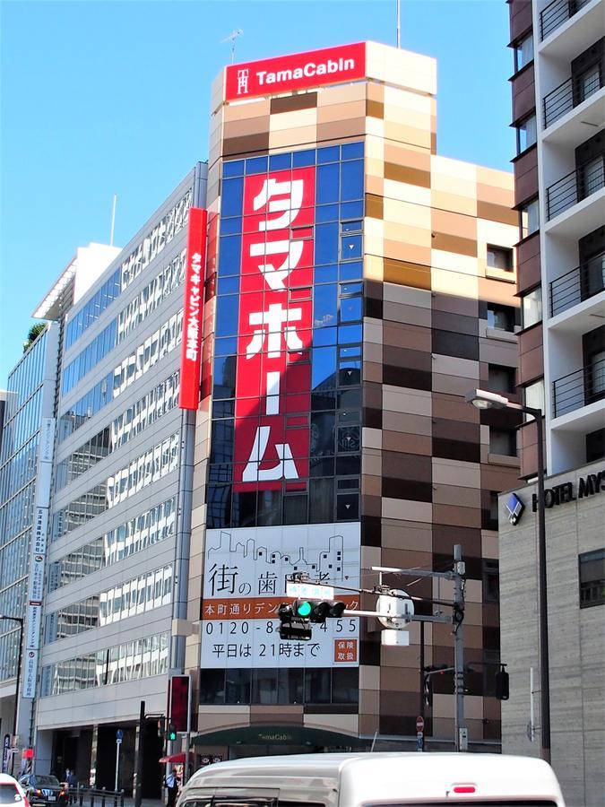 Capsule hotel Tama Cabin Honmachi *