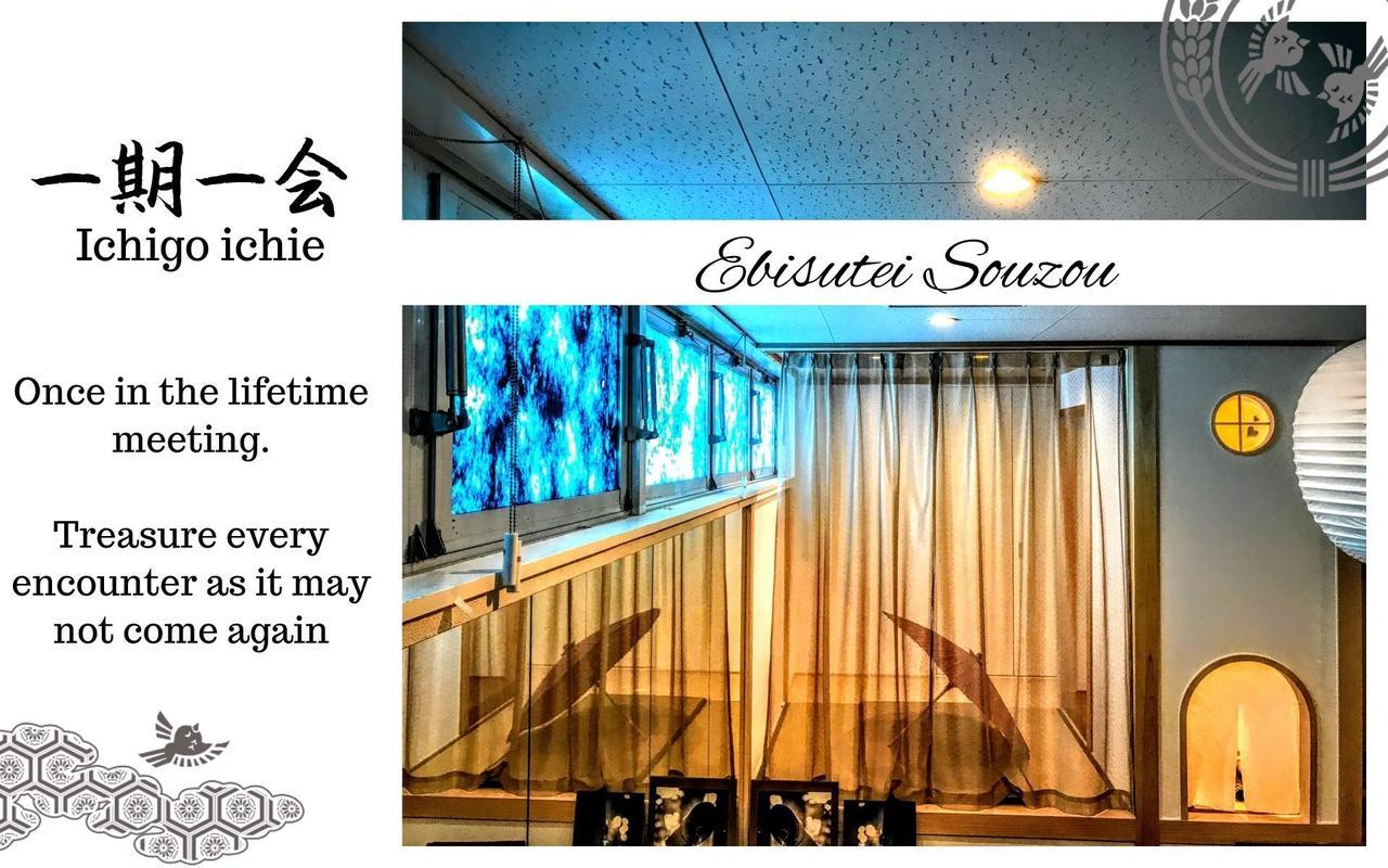 Ebisutei Souzou With Sake Bar Hostel Osaka