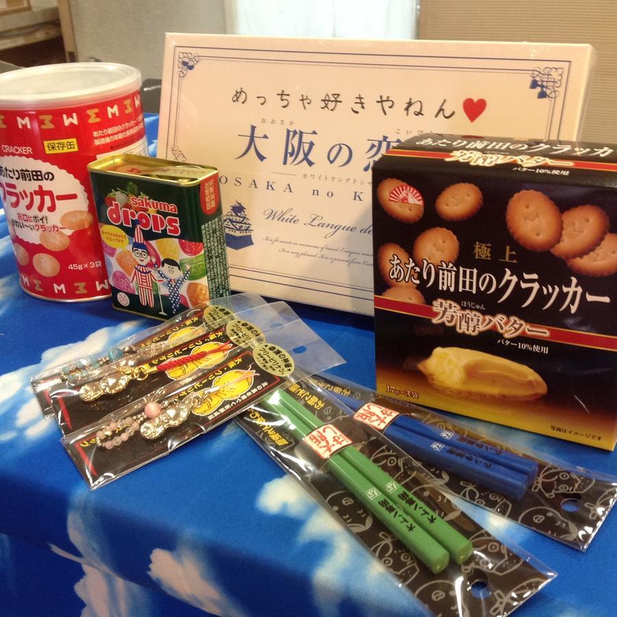 1-2-3 Tennoji Teradacho Hotel