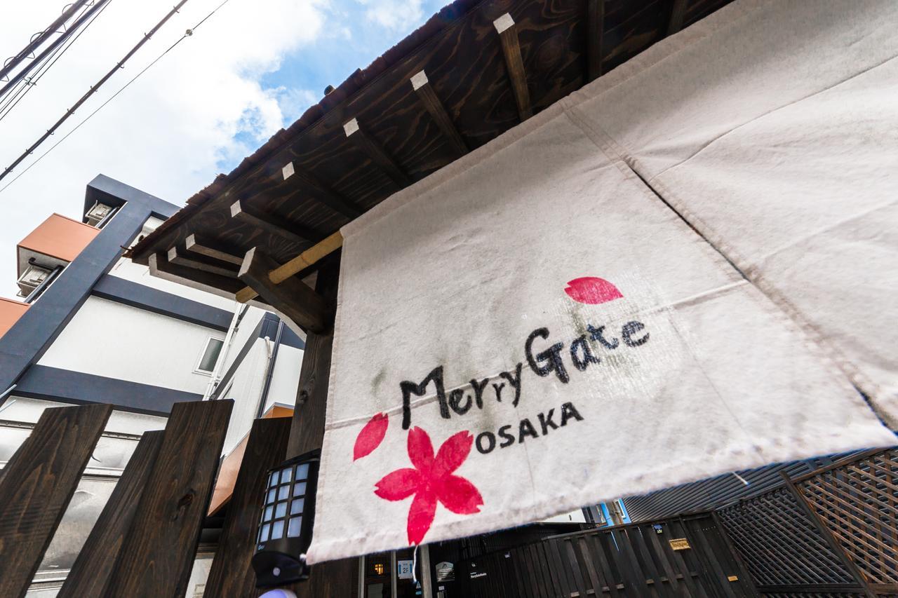 Guest house Merry Gate *