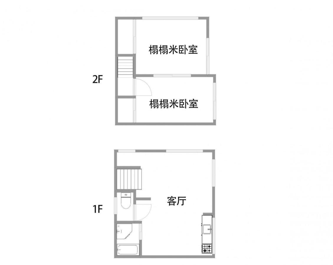 Apartment Yuyu House Kohama - Sunnydoll Osaka