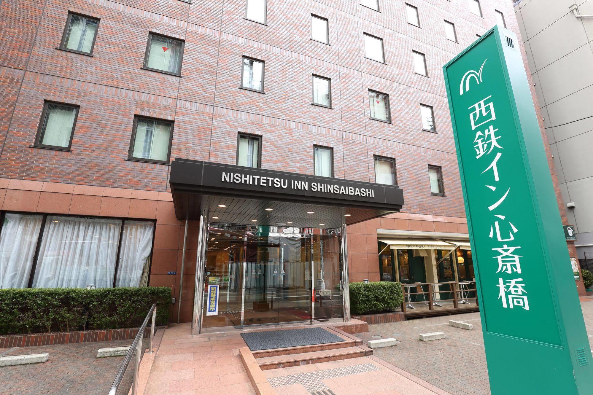 Nishitetsu Shinsaibashi Economy hotel