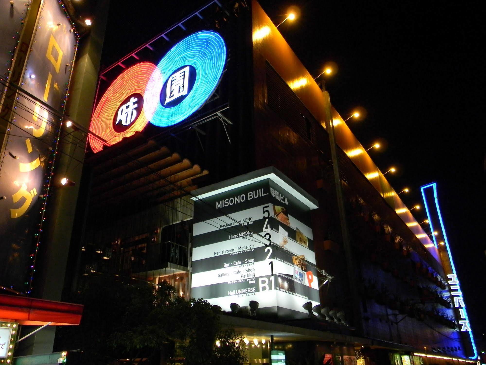 Hotel Misono