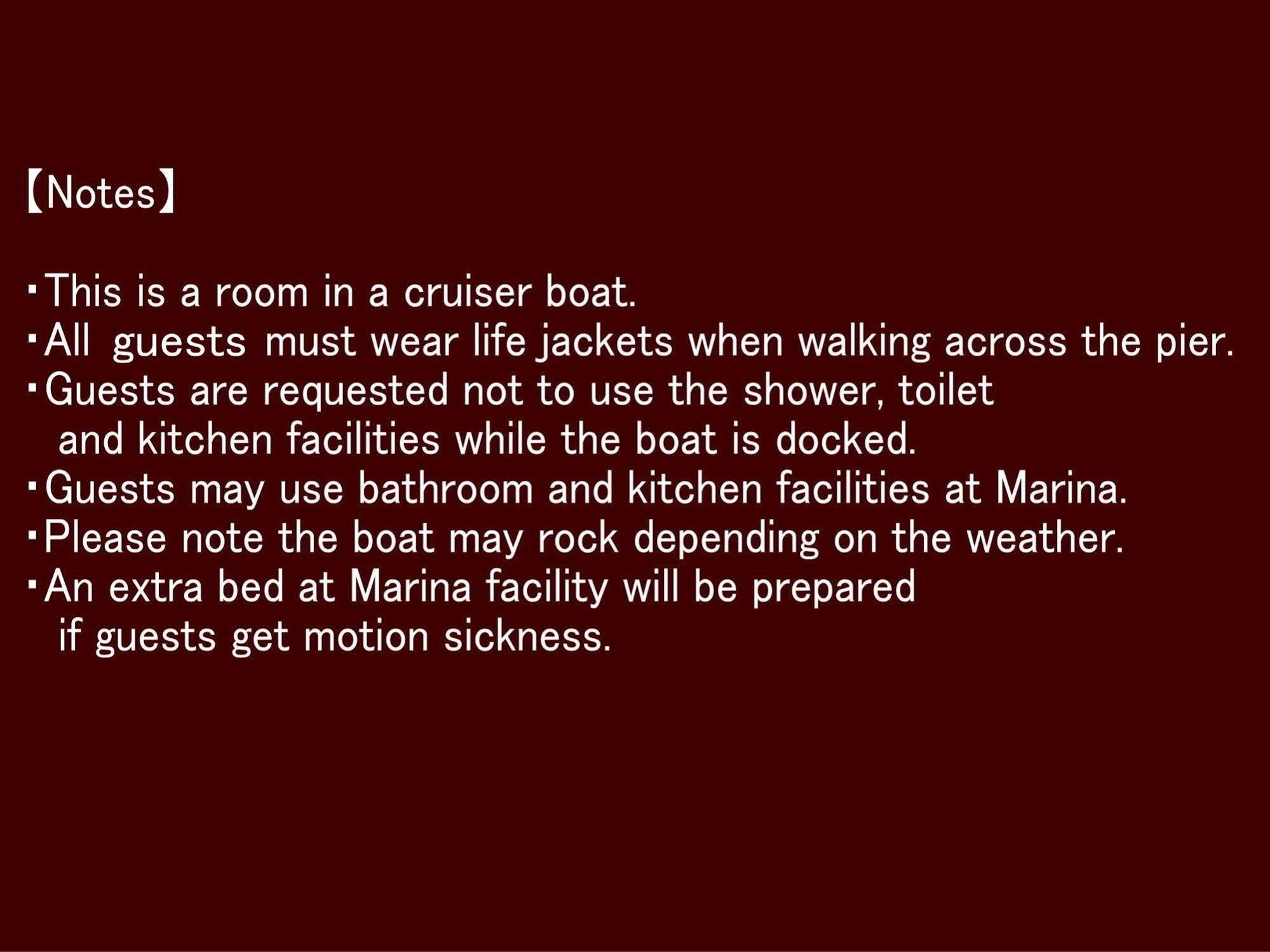 Hotel Hull Hokko Marina Osaka
