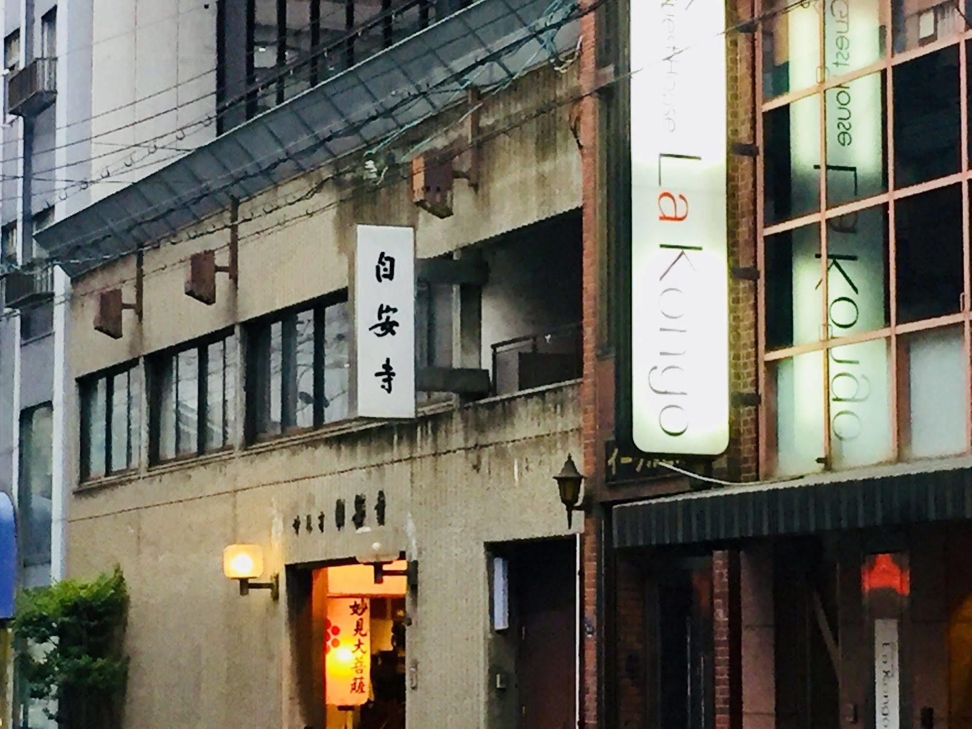 La Kongo * Ōsaka